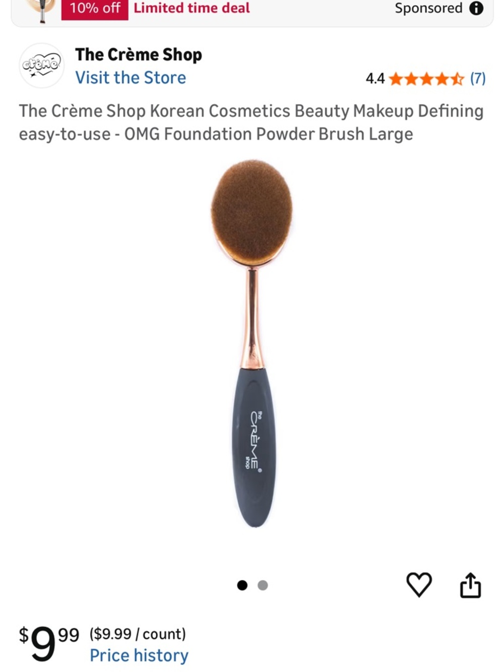 The Crème Shop Oval Powder & Foundation Brush - Black Handle, Brown Bristles